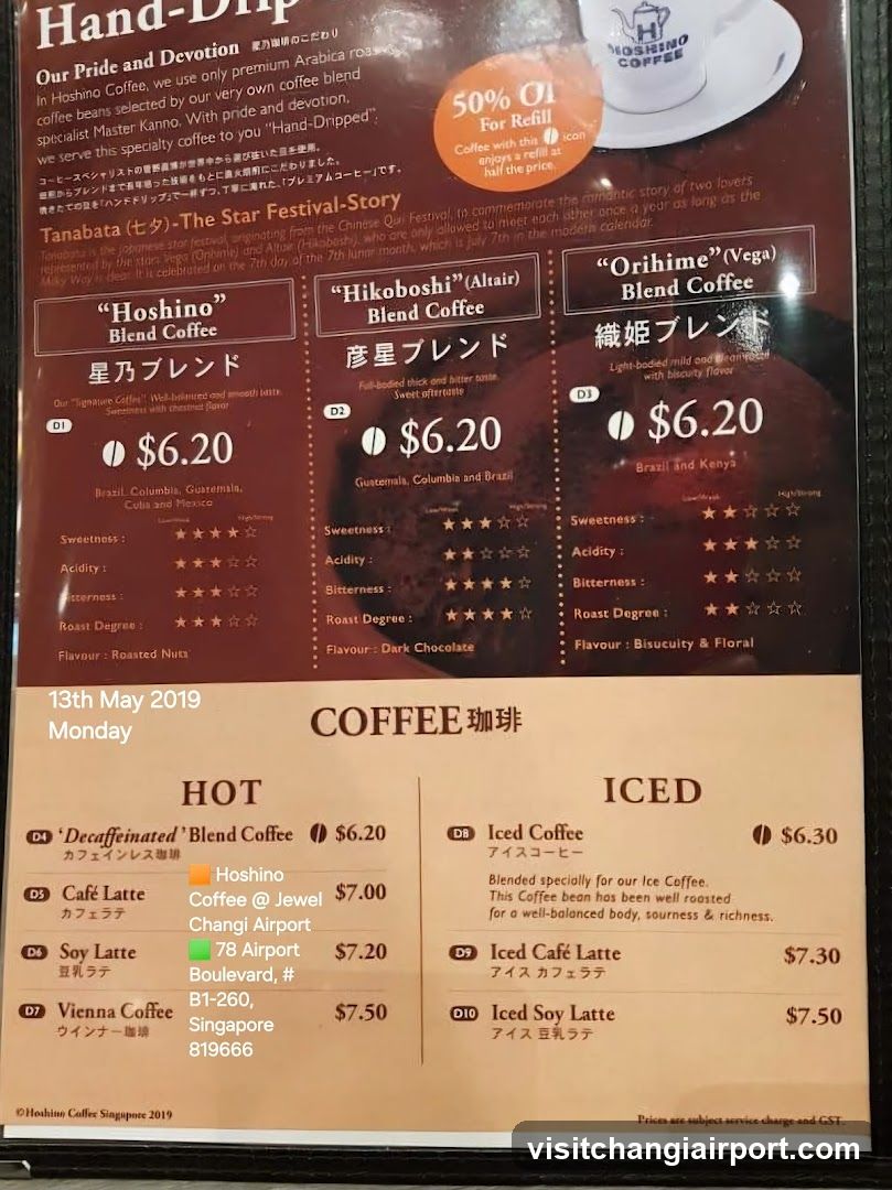 Hoshino Coffee Menu