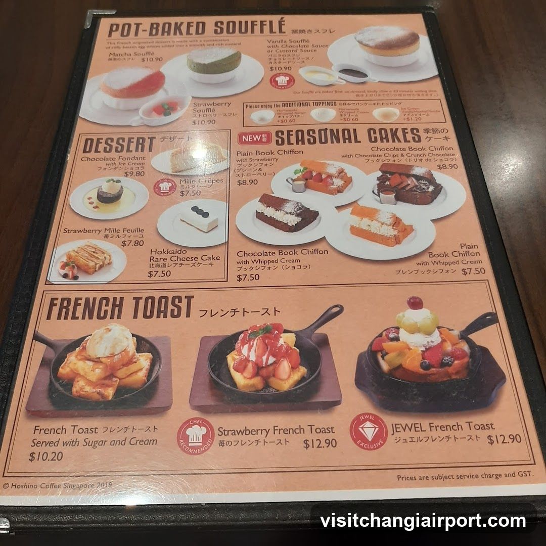 Hoshino Coffee Menu