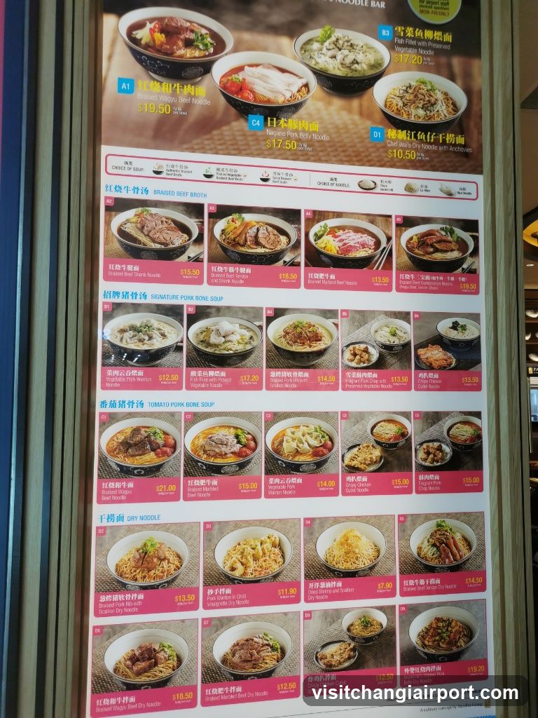 Noodle Bar Menu Board