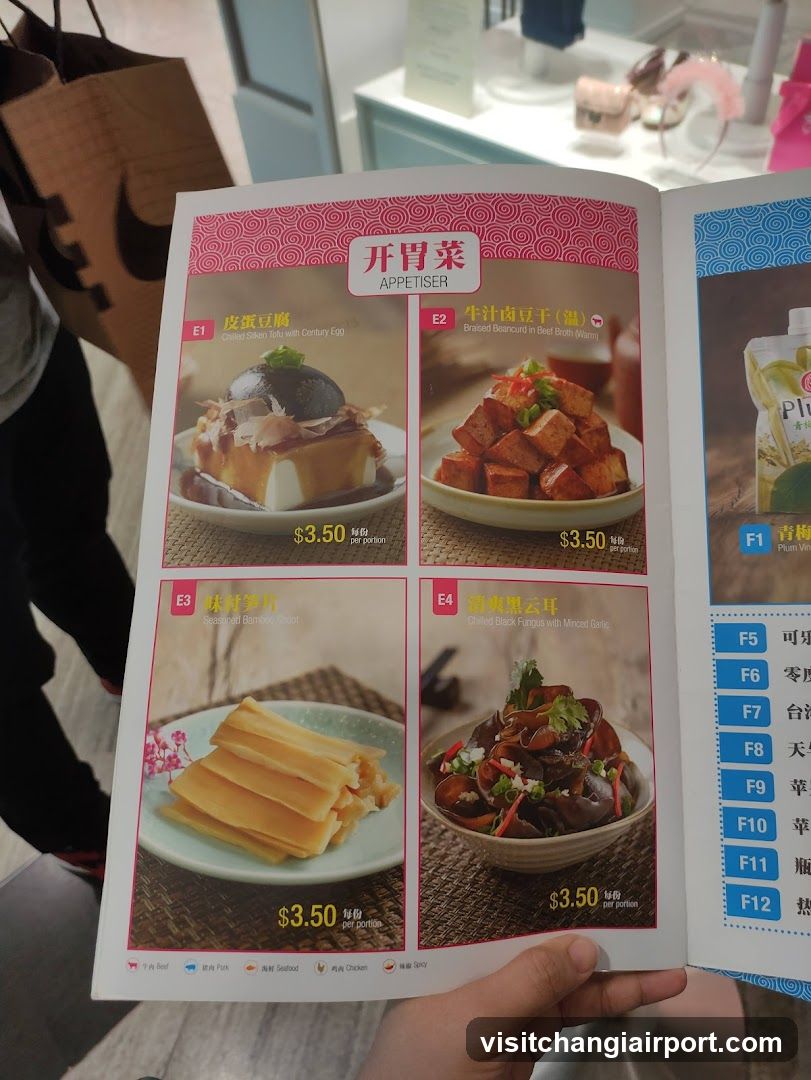 Appetiser Menu Page