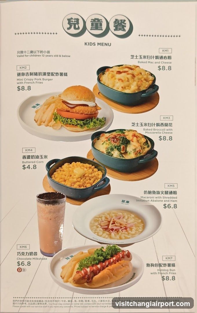 Kids Menu