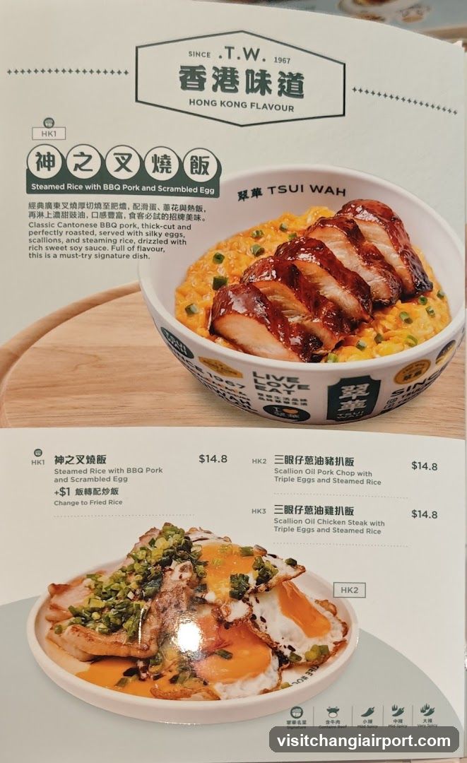 Tsui Wah Menu Page