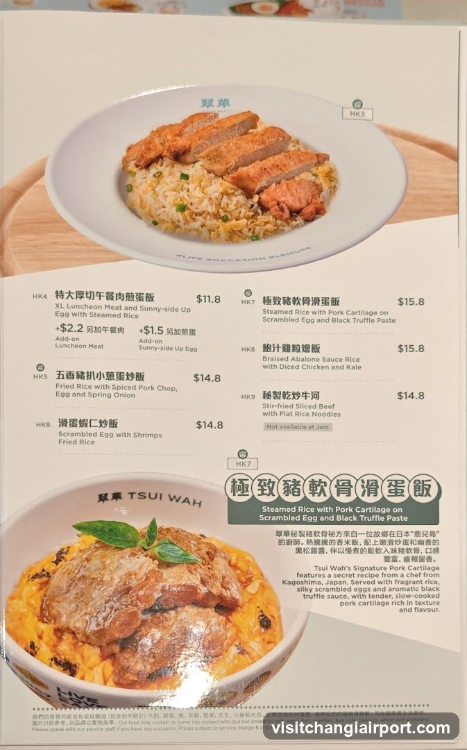 TSUI WAH Menu Page