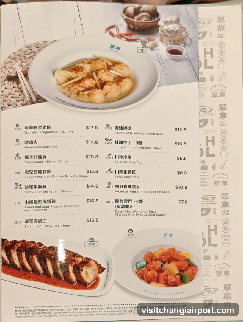 Tsui Wah Menu Page