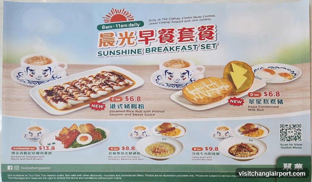 Sunshine Breakfast Set Menu