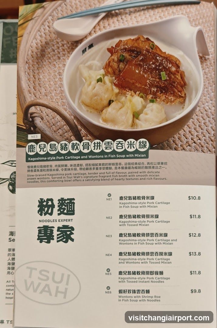 TSUI WAH Noodles Expert Menu Page