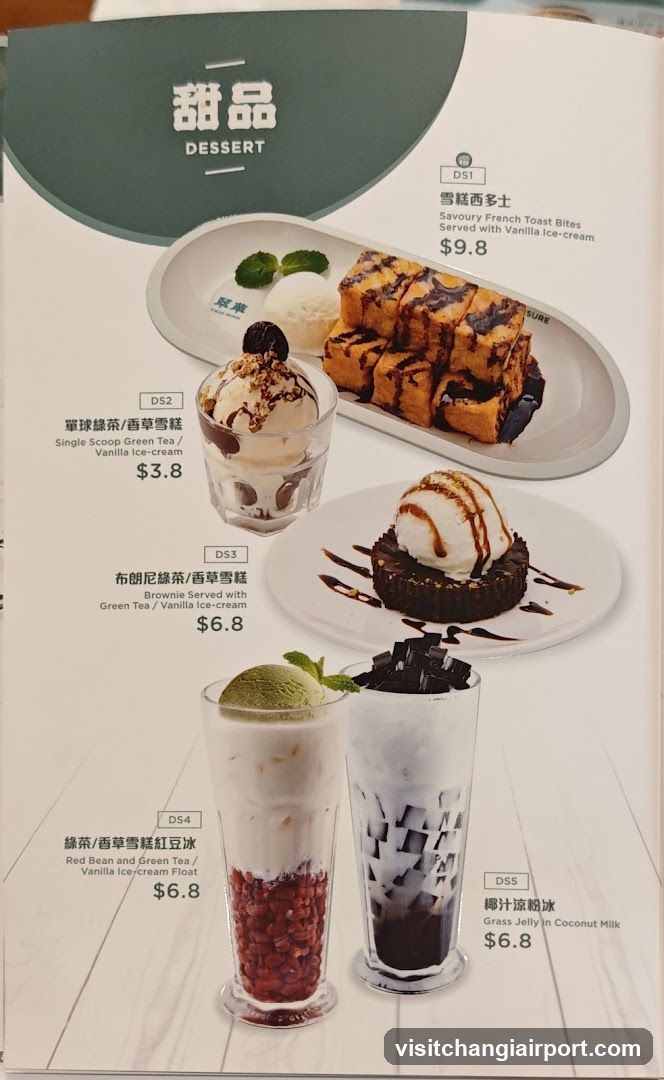 Dessert Menu Page