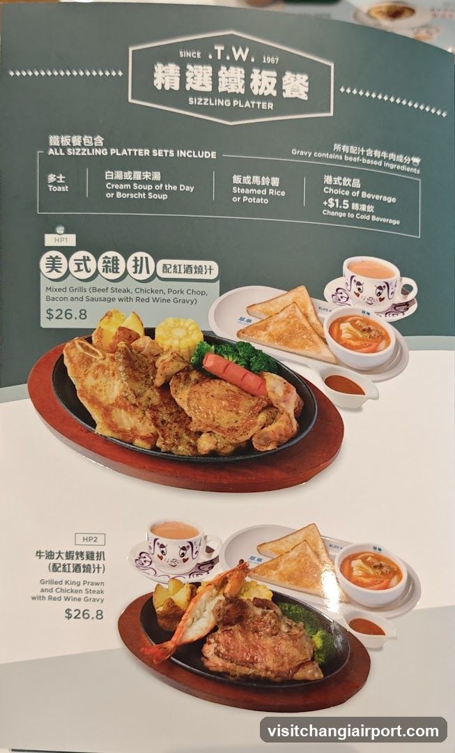Sizzling Platter Menu