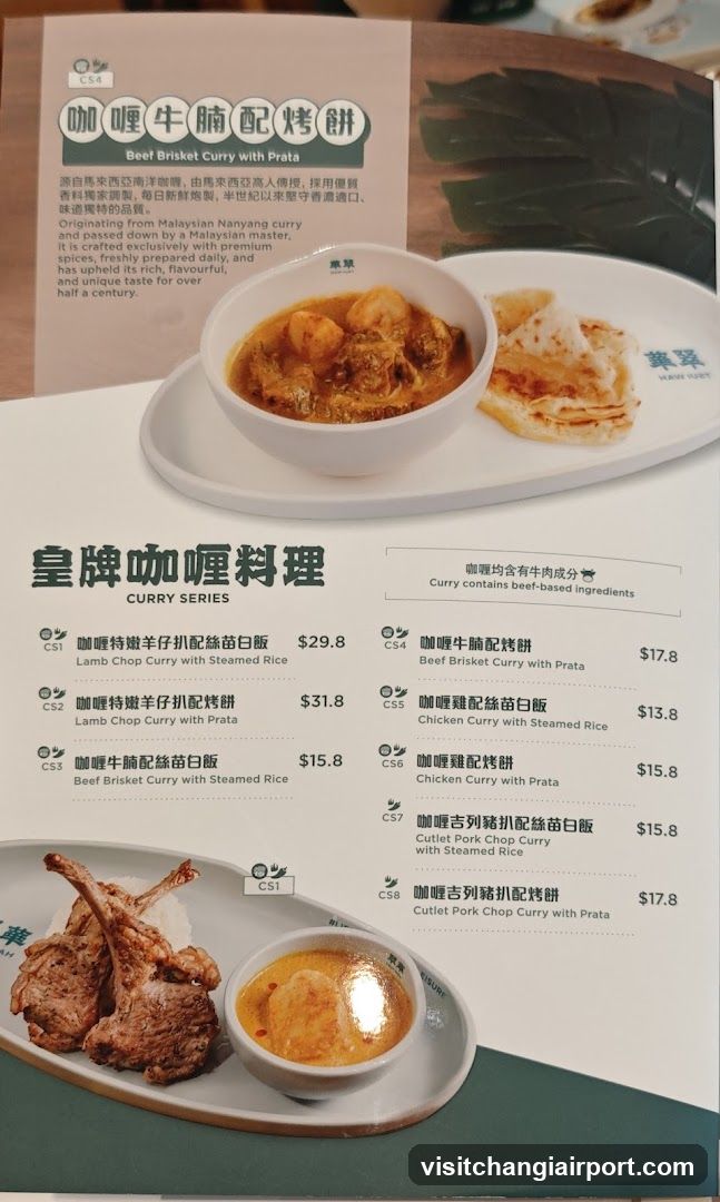 Curry Series Menu Page