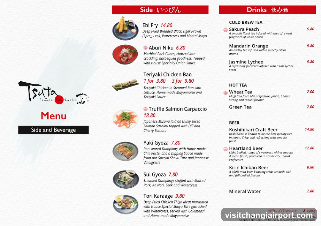 Tsuta Menu