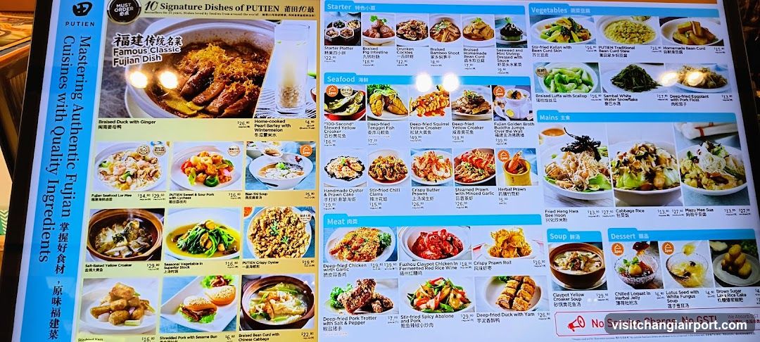Famous Classic Fujian Dish Menu