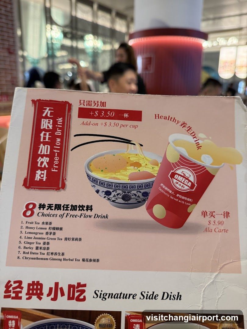Free-Flow Drink Menu Ad