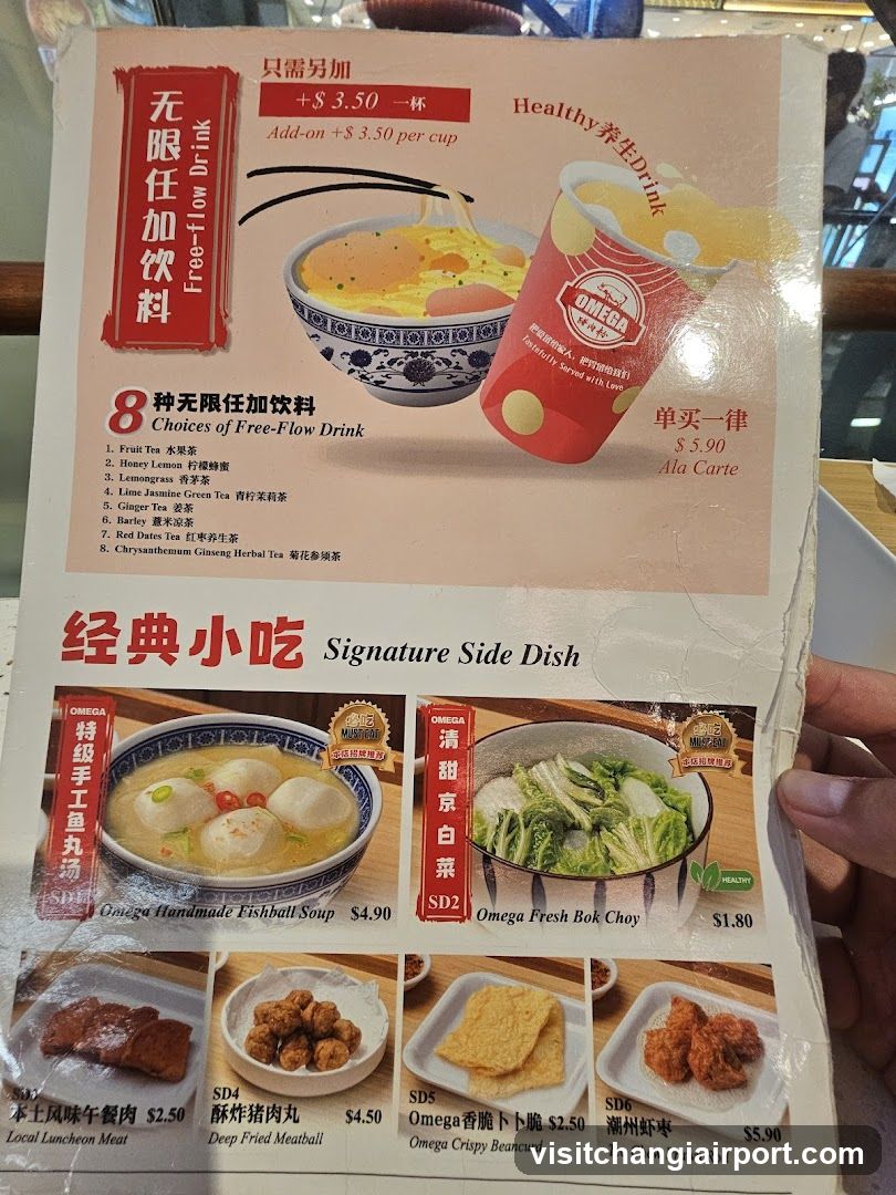 Omega Restaurant Menu