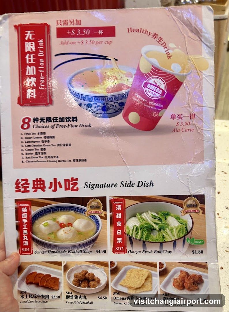 Omega Restaurant Menu Page