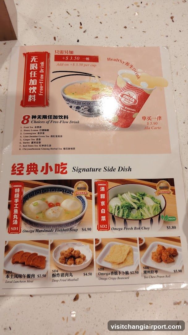 Chinese Restaurant Menu
