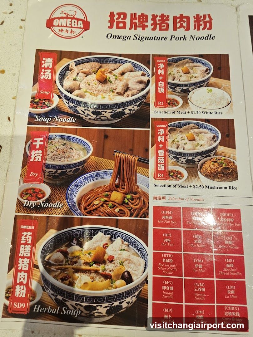 Omega Signature Pork Noodle Menu