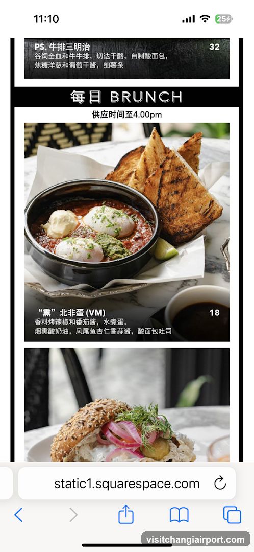 Daily Brunch Menu Display