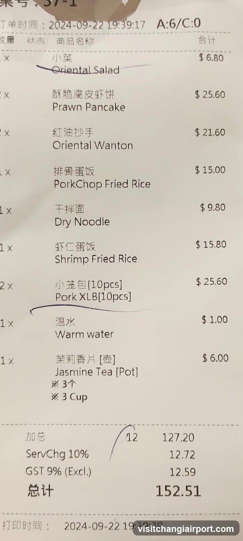 Restaurant Receipt