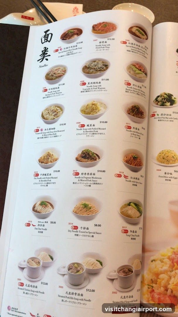 Noodle Menu Page