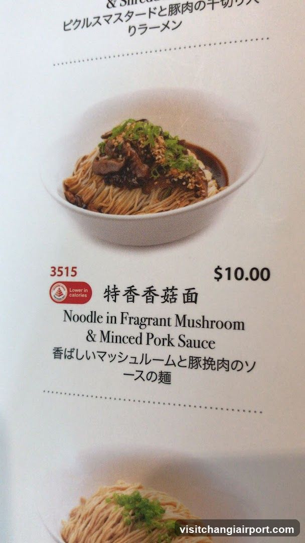 Noodle Dish Menu Page