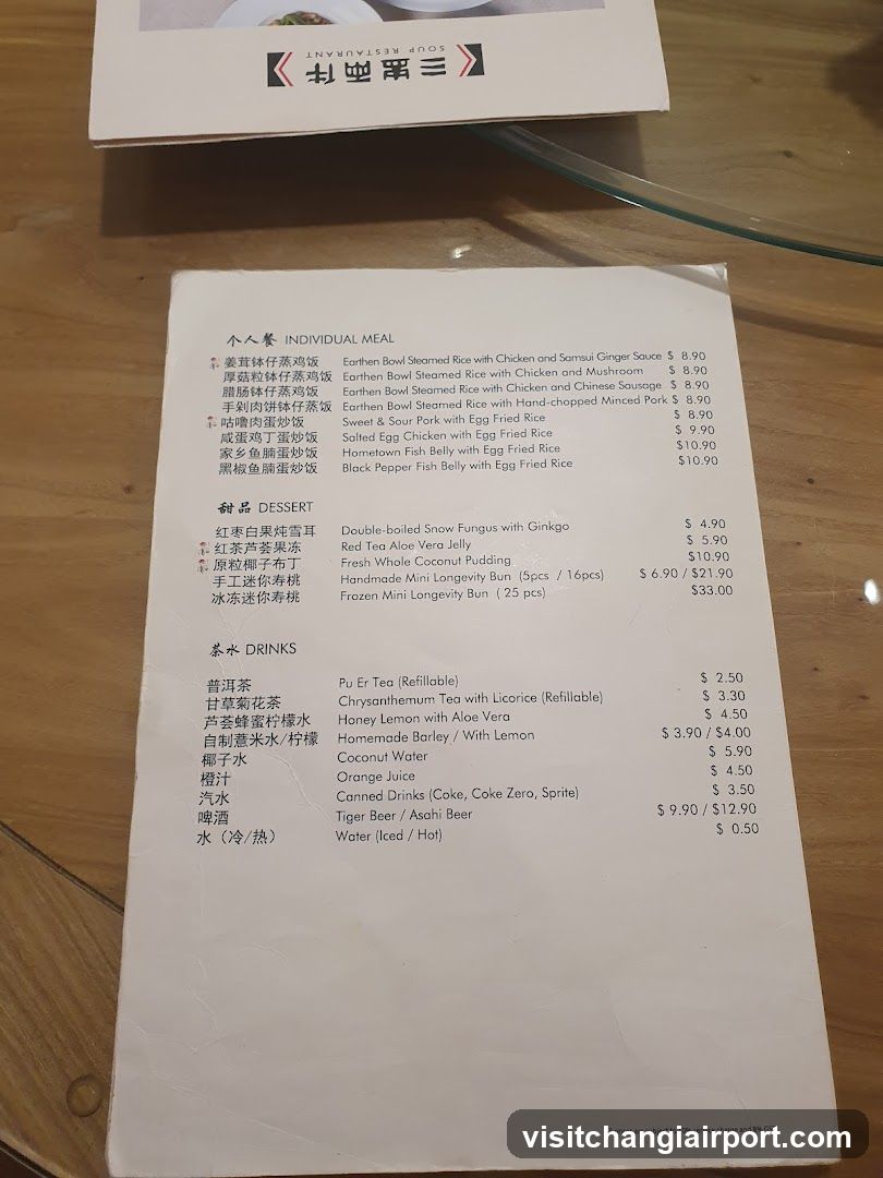 Individual Meal Menu