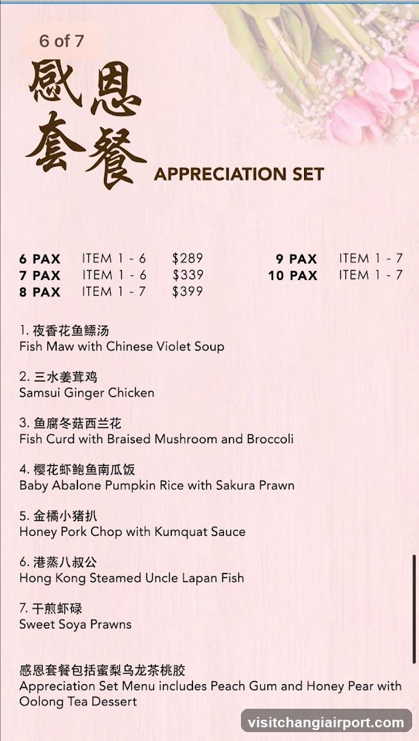 Appreciation Set Menu