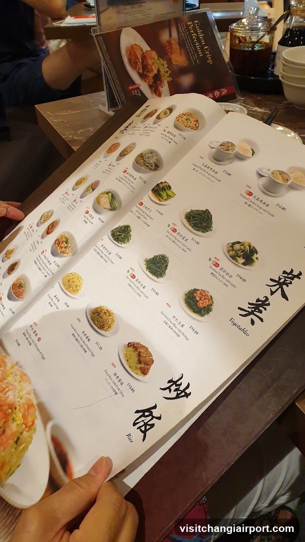 Dining Menu Page