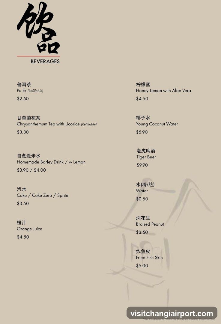 Beverages Menu