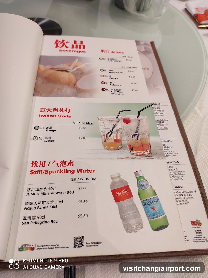 Beverages Menu Page