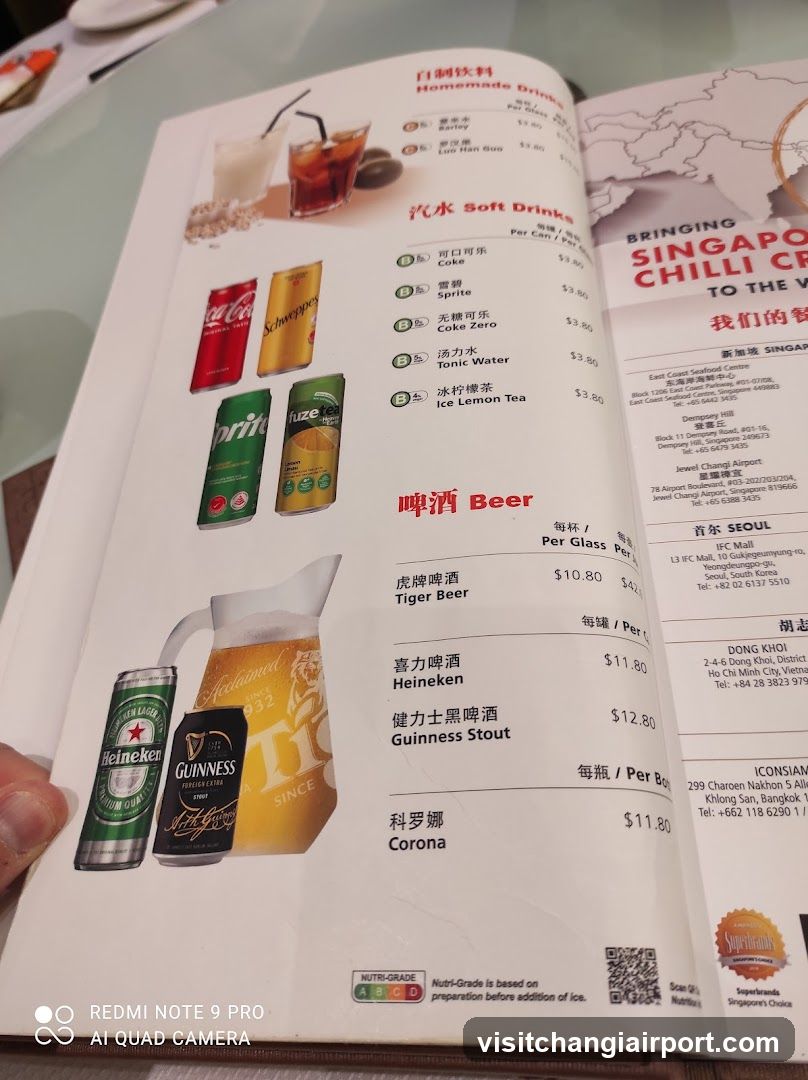 Homemade Drinks Menu