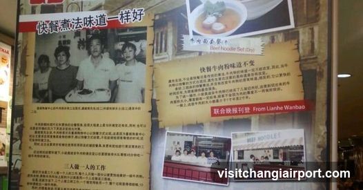 Noodle Shop History Display