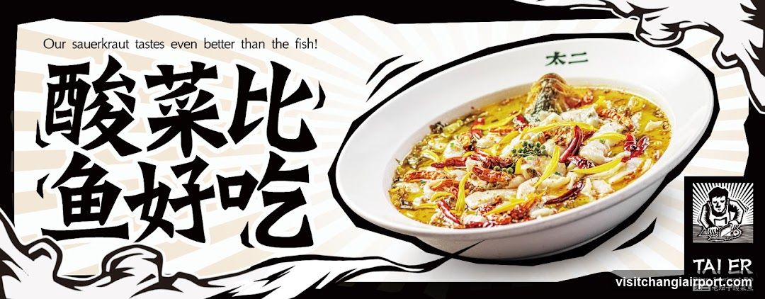 Sour Kraut vs Fish Advertisement