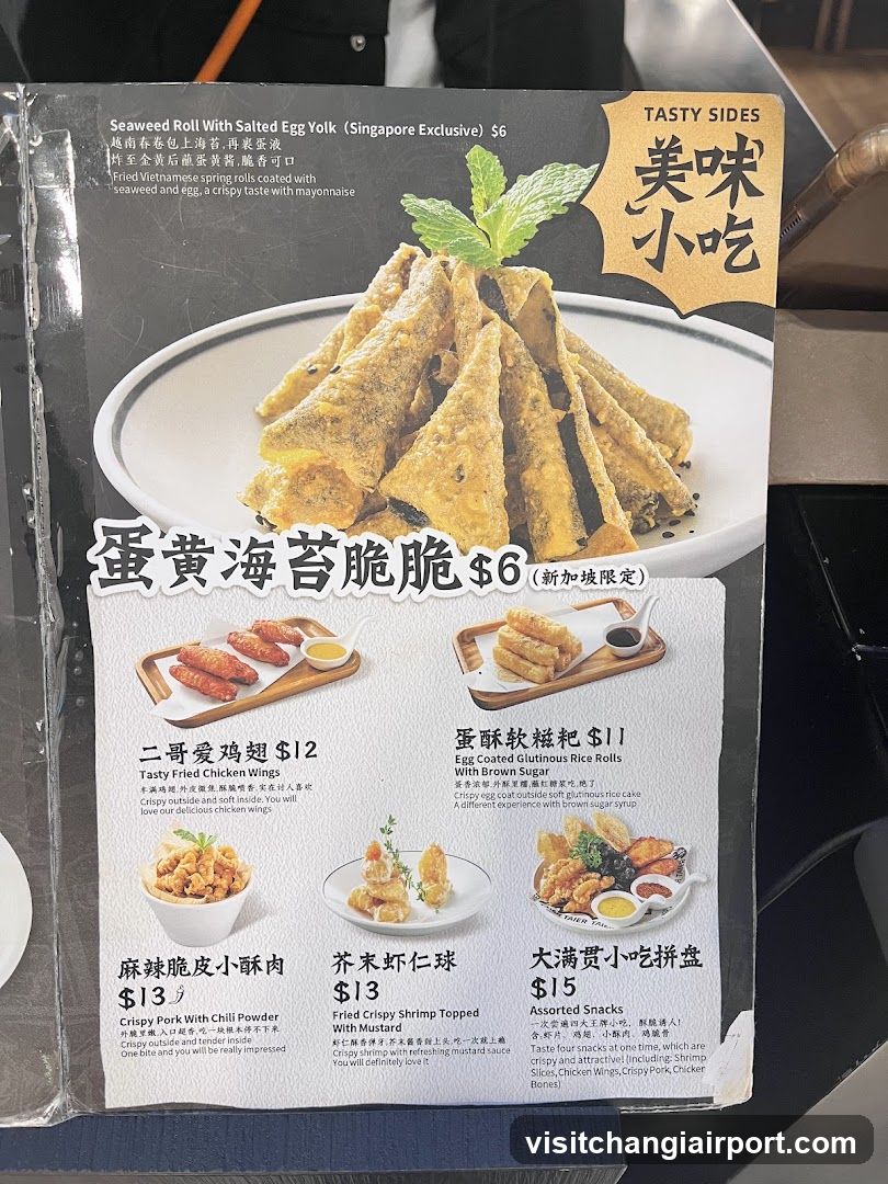 Seaweed Roll with Salted Egg Yolk Menu