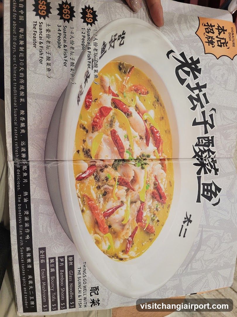 Sichuan-style Fish Dish Advertisement