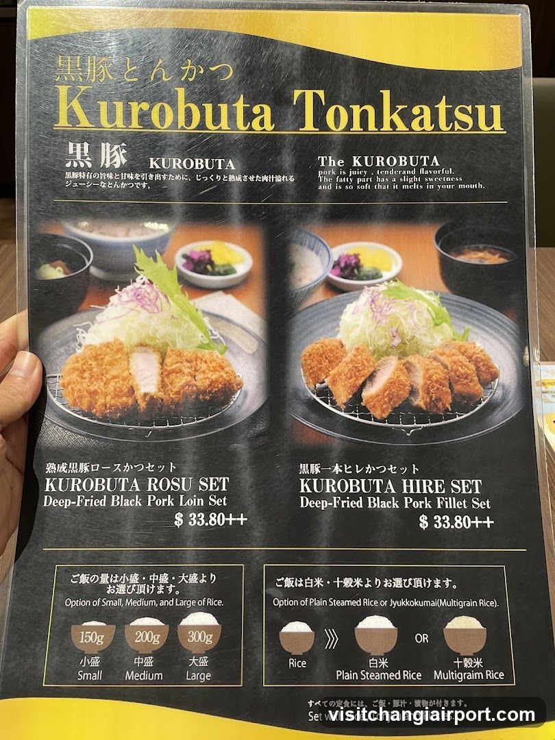 Kurobuta Tonkatsu Menu Display