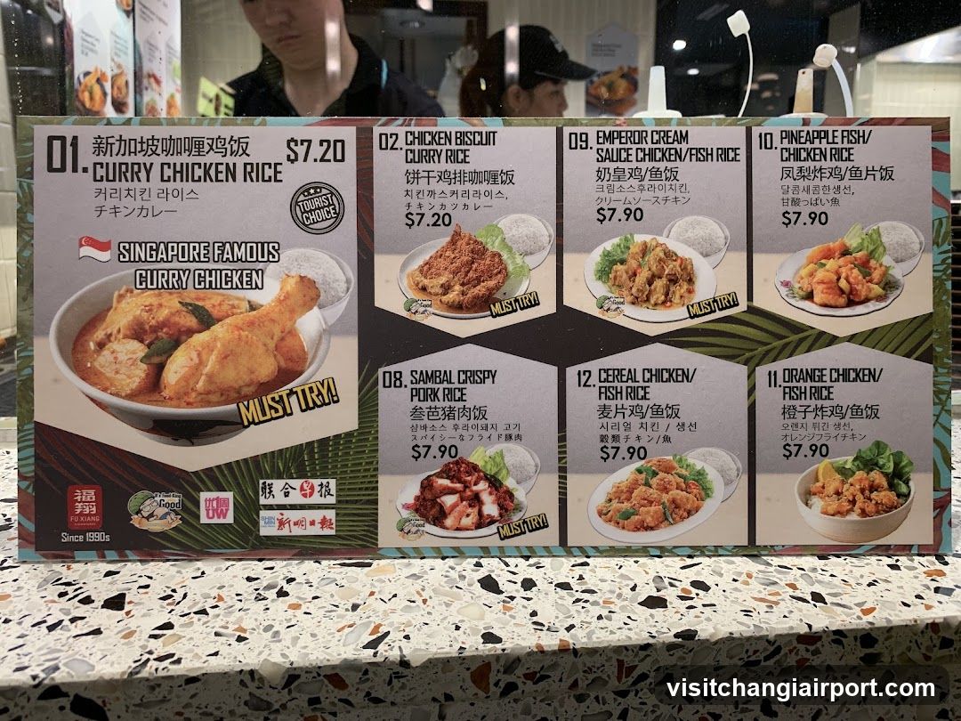 Curry Chicken Rice Menu Board