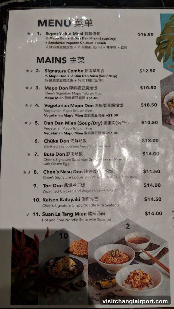 Chen's Signature Noodle & Rice Menu