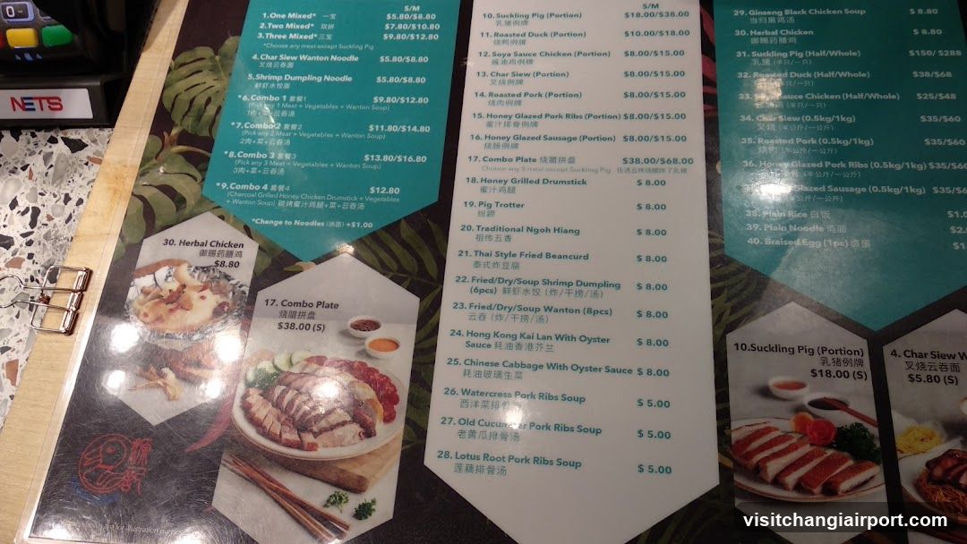 Chinese Restaurant Menu