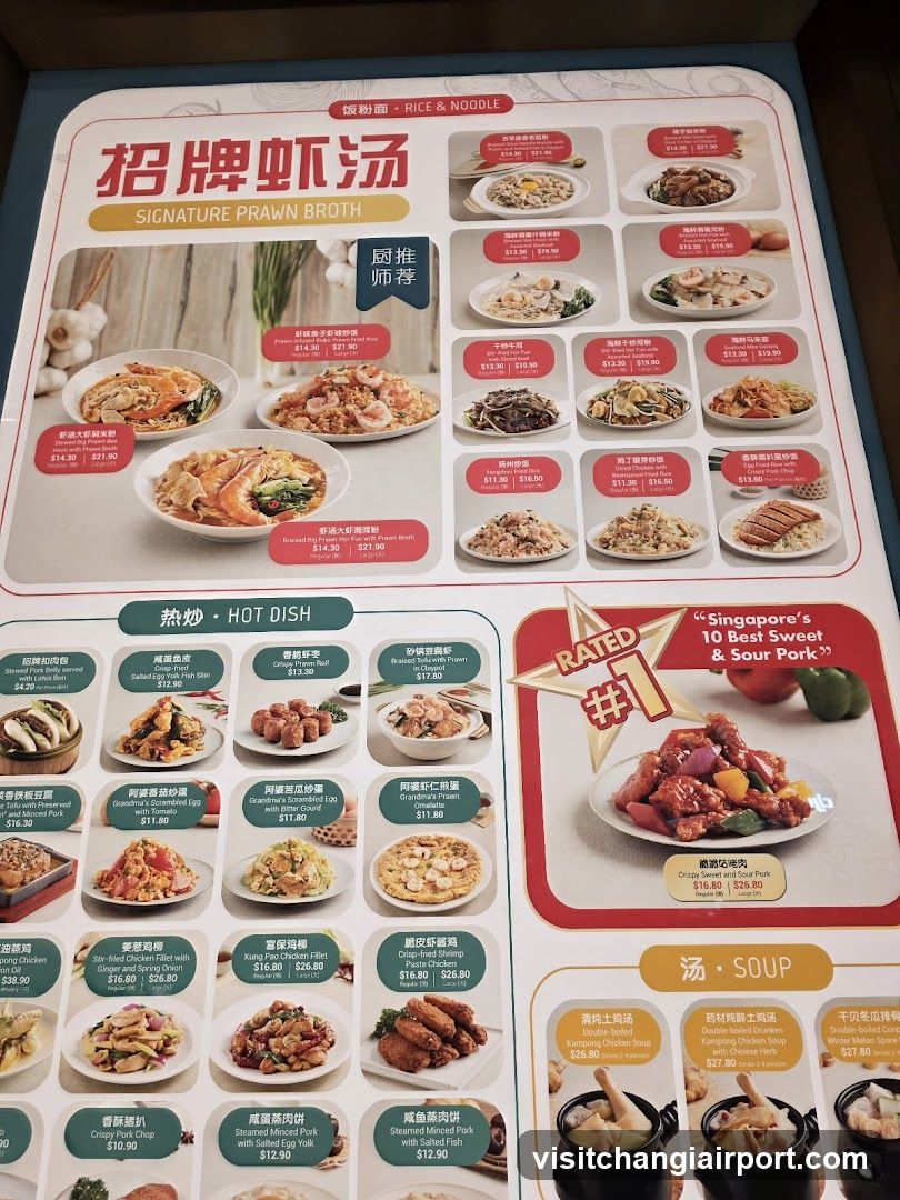 Signature Prawn Broth & Hot Dish Menu
