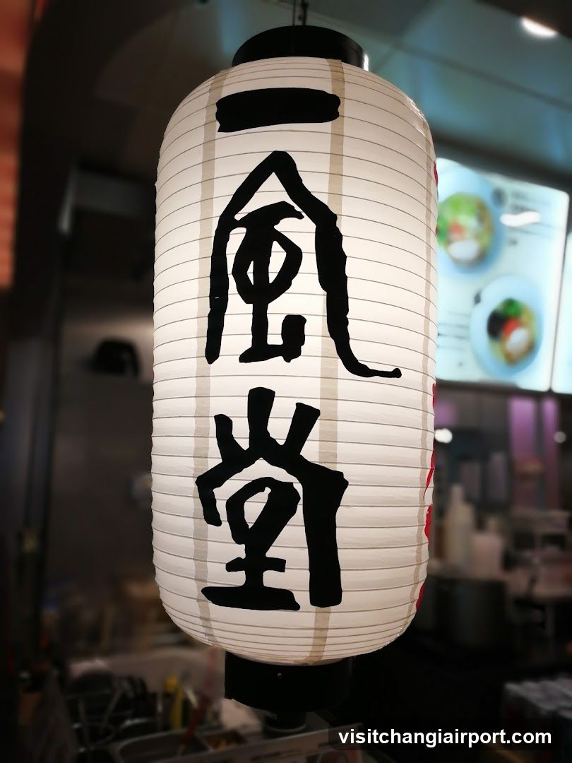 Lantern with Japanese characters