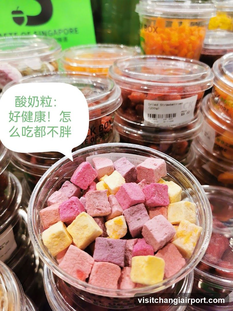 SNACK BOX 零食工坊 @ Jewel Changi Airport