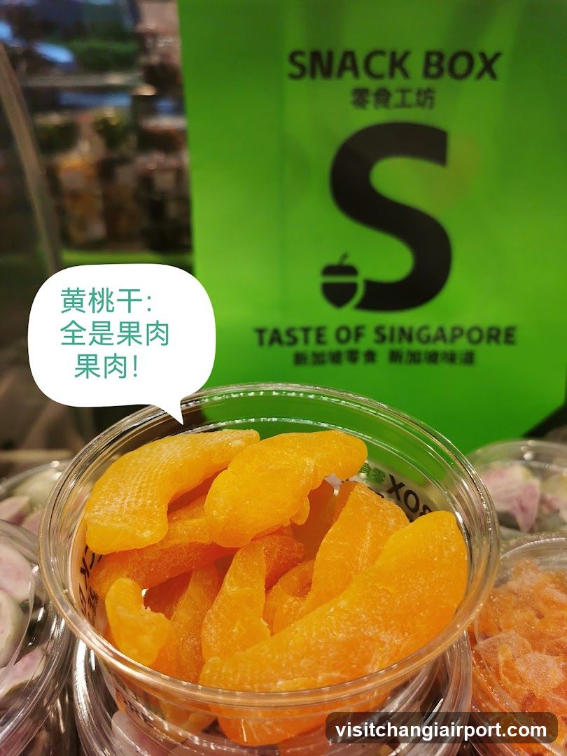 Snack Box Yellow Peach Dried Fruit
