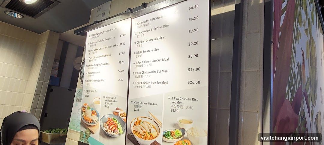 Chicken Noodle & Rice Menu Board