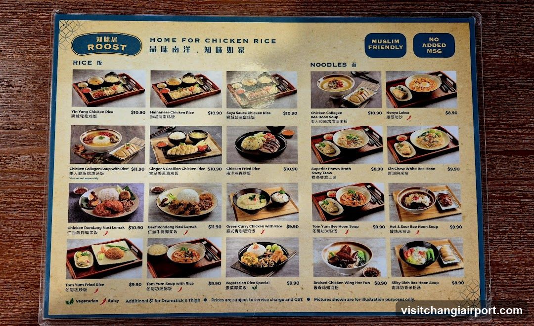 Home for Chicken Rice Menu