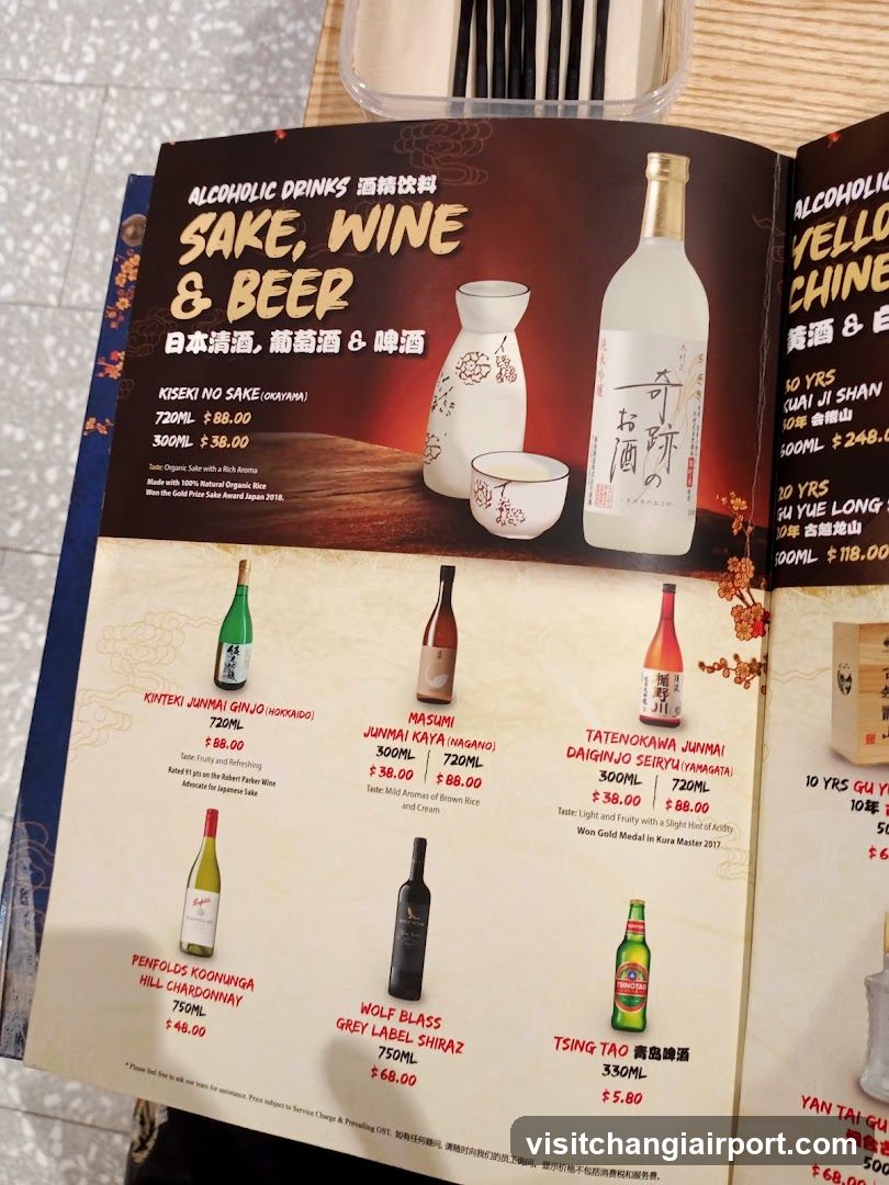 Sake, Wine & Beer Menu