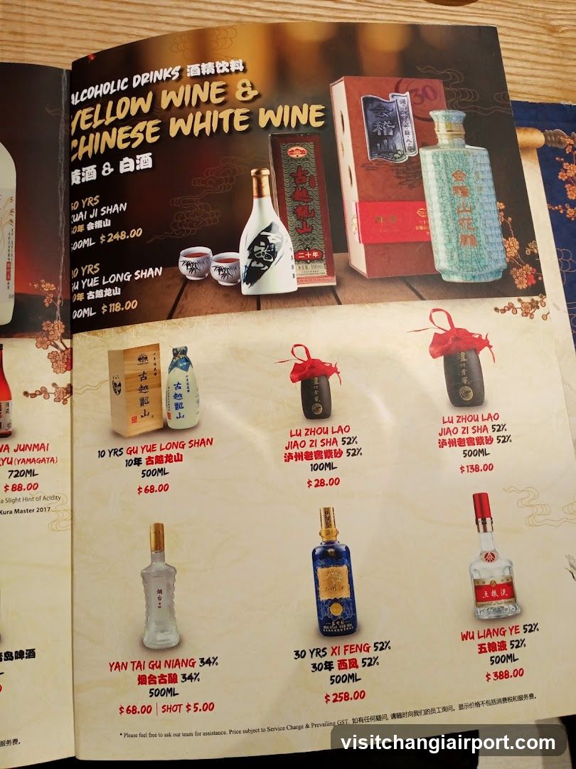 Alcoholic Drinks Menu