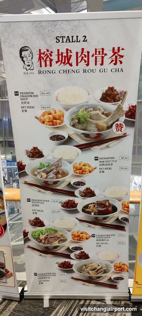 Rong Cheng Rou Gu Cha Stall Menu