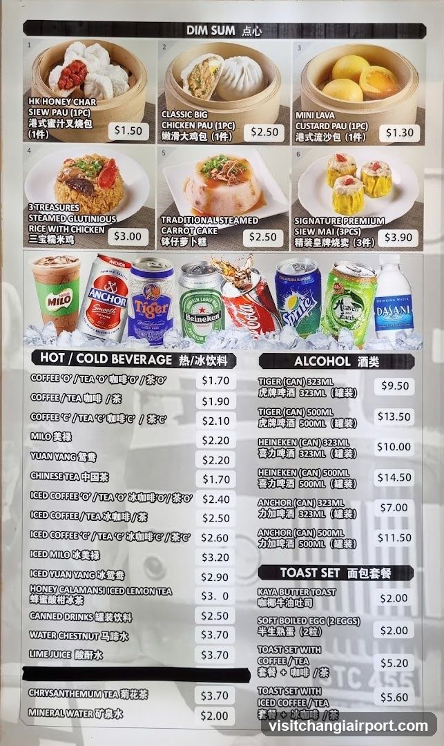 Dim Sum & Beverage Menu