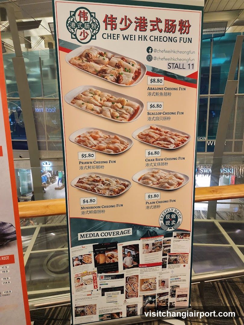 Chef Wei HK Cheong Fun Menu Board