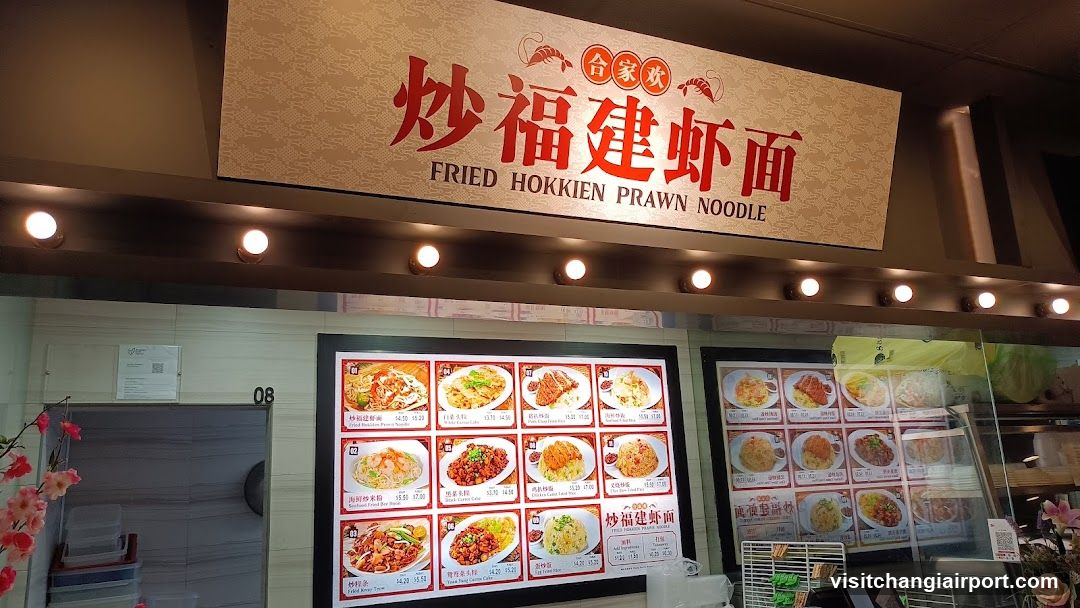 He Jia Huan Fried Hokkien Prawn Noodle